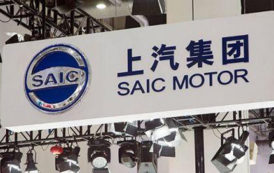 Le constructeur automobile chinois SAIC va implanter une usine en Tunisie pour servir l’Afrique et l’Europe