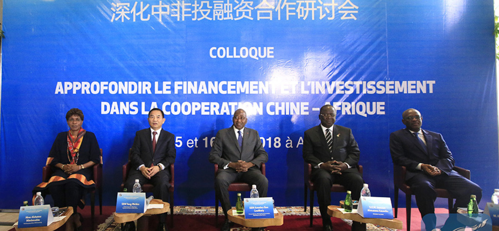 Le renforcement du partenariat Chine-Afrique au centre d’un colloque à Abidjan