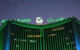 Tunisie: CI maintien les notes d’Amen Bank à ‘B +’