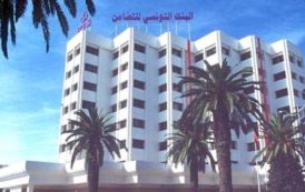 Economie : La banque tunisienne de solidarité envisage financer 13 000 projets à hauteur de 79 millions $ d’ici la fin de l’année 2019