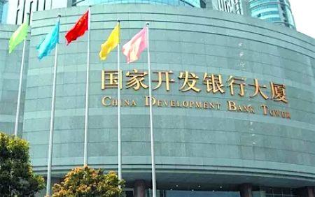 Accords de coopération entre la China Development Bank et les groupes égyptien Saibank et Banque Misr