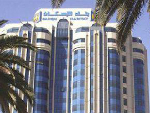 Tunisia: Banque de l’Habitat to raise its capital to close to $100M