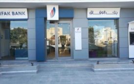 Tunisie: Wifak International Bank va émettre des sukuks pour un montant de 51 millions de dollars