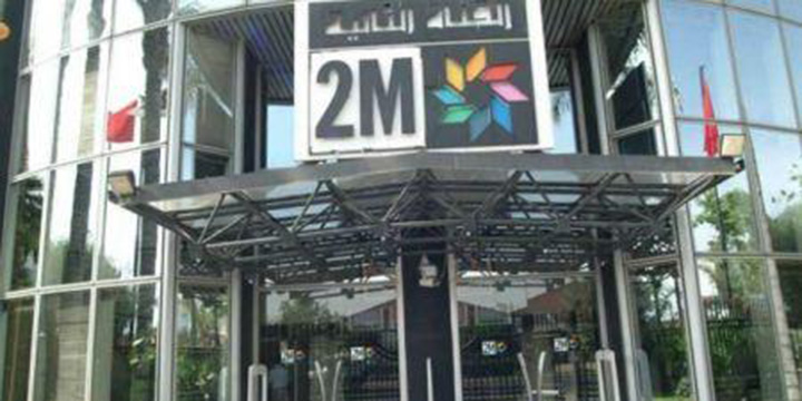 Maroc : la chaîne 2M TV est au bord de la banqueroute