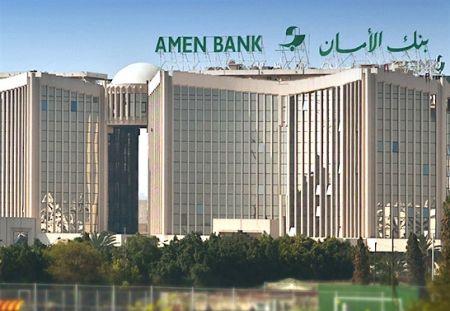 La Société Financière Internationale quitte le capital d’Amen Bank en cédant ses actions sur la Bourse de Tunis