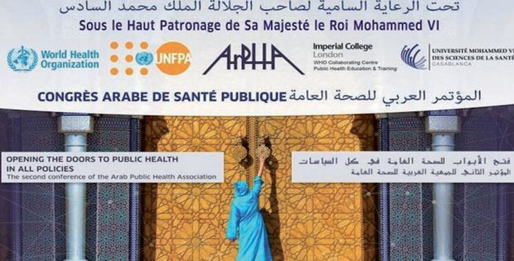 Casablanca : Plus de 300 participants au 2ème Congrès arabe de santé publique