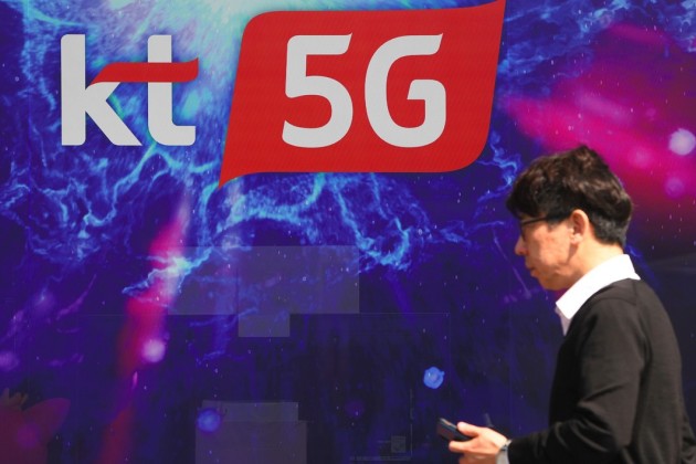 La Corée du Sud est le premier pays à lancer de la 5G mobile