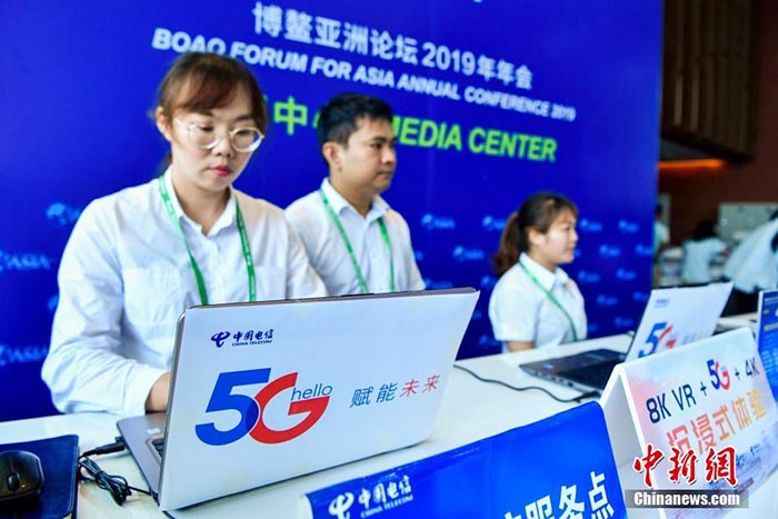 Tic : Forum de Bo’ao : la 5G mise en service pour la première fois (photos)