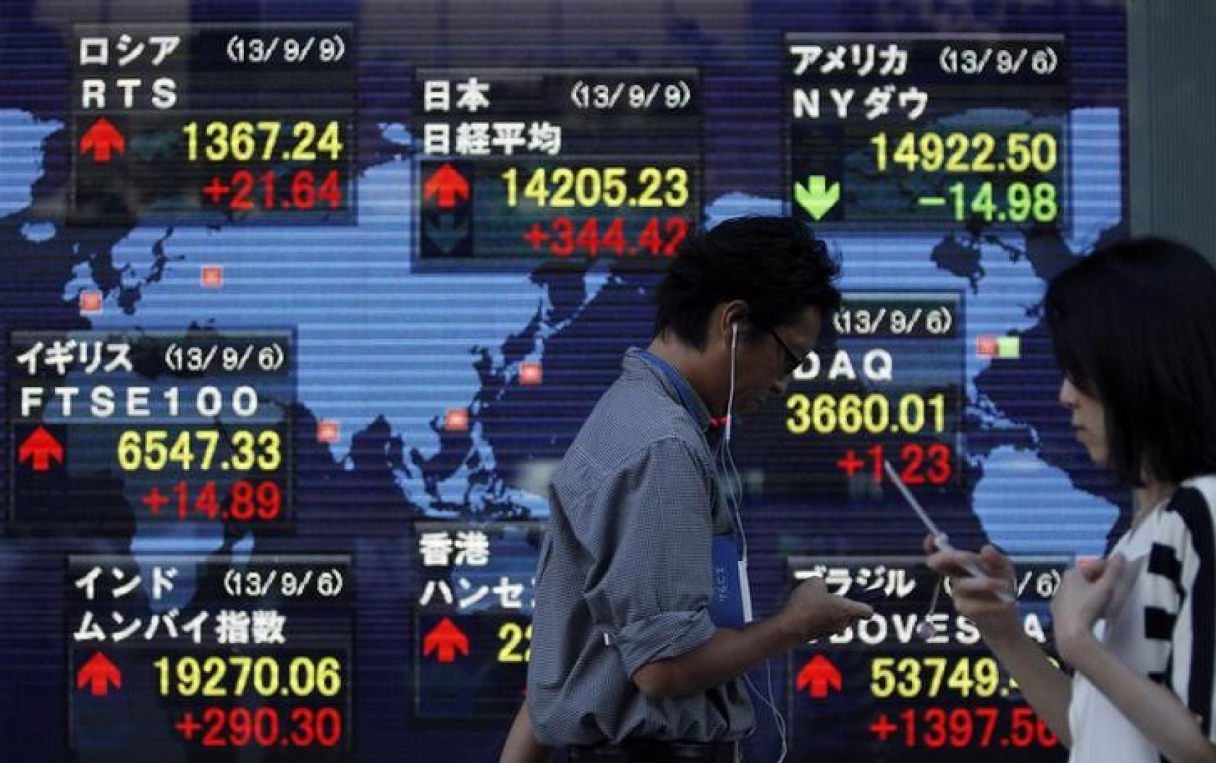 La bourse de Tokyo finit en baisse de 0,32%