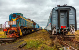 Où les trains russes trouvent-ils leur dernier repos?