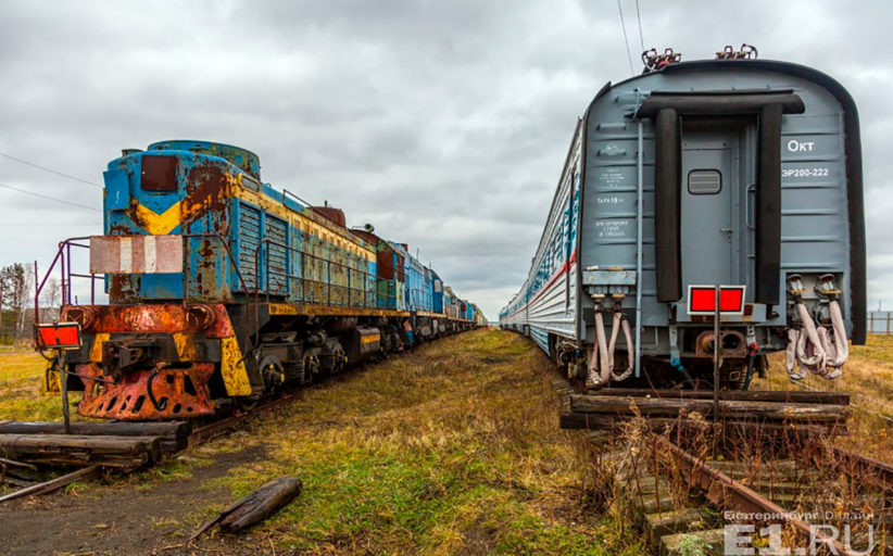 Où les trains russes trouvent-ils leur dernier repos?