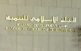 Signature d’accords de prêt de 1,6 milliard de dollars entre la BID et la Tunisie