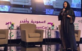 Cette femme est chargée de faire de l’Arabie Saoudite une “digital nation”