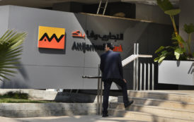 Attijariwafa Bank, 4e banque en Afrique, selon « The Economist »