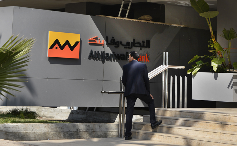 ATTIJARIWAFA BANK EN TÊTE DU CLASSEMENT DES BANQUES NORD-AFRICAINES