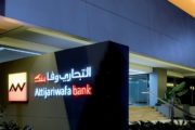 Egypt : Attijariwafa bank Egypt appuie les PME locales