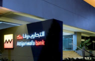Egypt : Attijariwafa bank Egypt appuie les PME locales