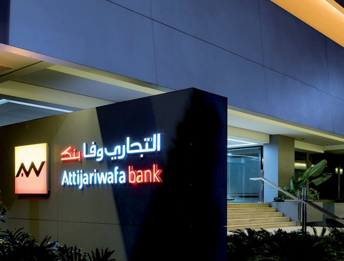 Egypt : Attijariwafa bank Egypt appuie les PME locales