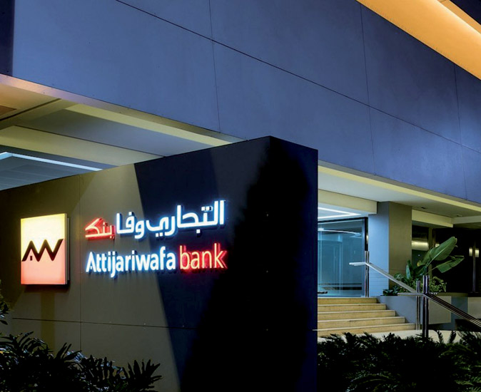 Egypt : Attijariwafa bank Egypt appuie les PME locales