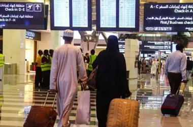 Oman-airport