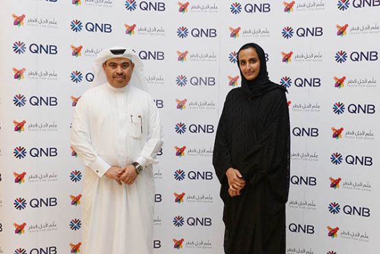 Nouveau record pour QNB Group, la plus grande banque en Afrique et au Moyen-Orient