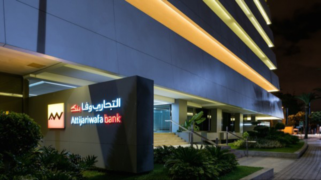 Attijariwafa bank reçoit une double distinction à Londres