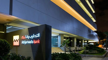 Egypte : Attijariwafa Bank et Global Lease s’attaquent au segment de la PME