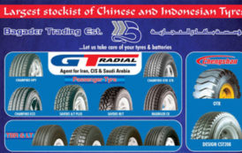 Bagader Trading: Grossiste en pneus, chambres à air et batteries