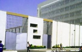 Ghana: la Banque centrale réduit ses taux directeurs de 100 points de base