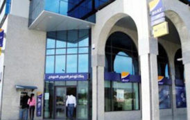 Bank International Arabe de Tunisie s’appuie sur le groupe BMCE Bank of Africa pour accompagner ses clients sur 18 marchés africains