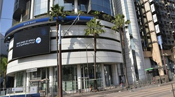 Maroc  : le britannique CDC fait son entrée dans le capital de BMCE Bank of Africa