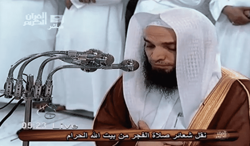 Les imams de La Mecque : Cheikh Faysal Ghazaoui