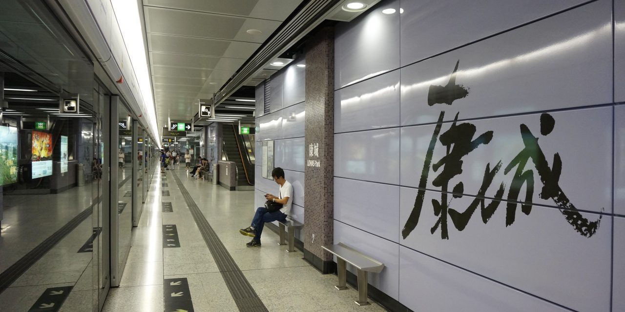 Chine : Construction du plus long tunnel de métro sous-marin au monde