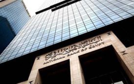 National Bank of Egypt a financé les importations à hauteur de 4,3 milliards $ depuis la dévaluation de la livre égyptienne