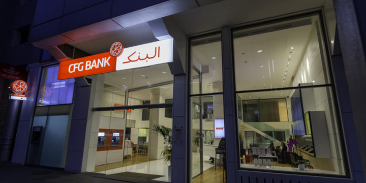 Maroc : CFG Bank dévoile ses nouveaux actionnaires