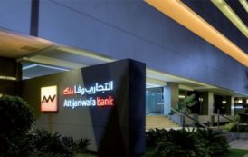 Attijariwafa Bank doublement primée aux “World’s Best Bank Awards 2017”