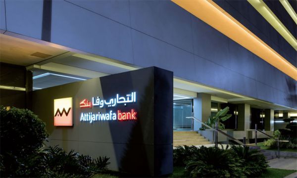 Attijariwafa Bank doublement primée aux “World’s Best Bank Awards 2017”