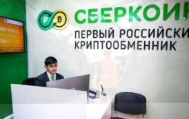 Le premier bureau de change de cryptomonnaies en Russie a ouvert ses portes